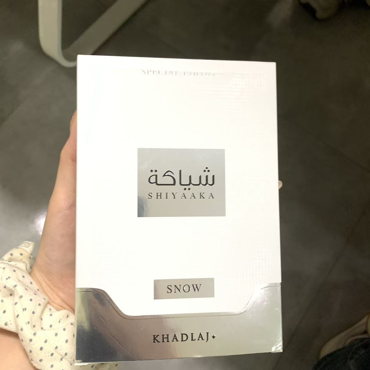 Perfume Fragrance Jean Paul Gaultier Le Male - KHADLAJ beyaz ve siyah nötr parfümü,
